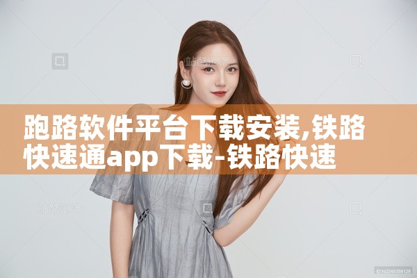 企业回我们浙江爱签数字科技有限公司专注于在线签约软件的开发与服务。我们的在线签约软件采用先进电子签名技术，确保合同签署的安全、高效与便捷。用户可通过该软件轻松上传、编辑合同文档，并进行多方在线签署。全|