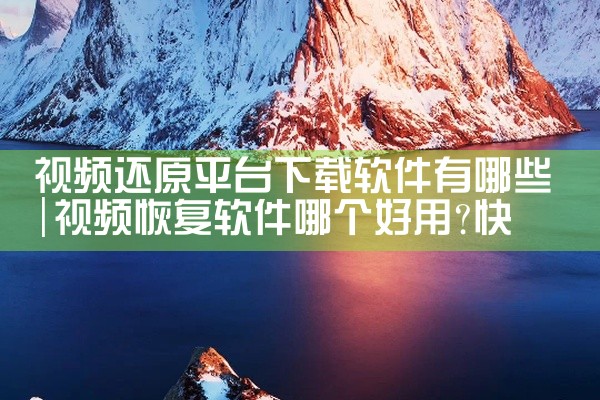 可以收信用卡（或用于信用卡还款）的软件主要包括以下几款：招商银行young卡相关软件：网上银行：招商银行提供的在线银行服务，用户可以通过该平台进行信用卡申请、账单查询、还款等操作。手机银行：招商银行的|